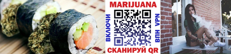 сколько стоит  Солнечногорск  Печенье с ТГК конопля 