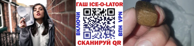ГАШИШ гашик  Солнечногорск 