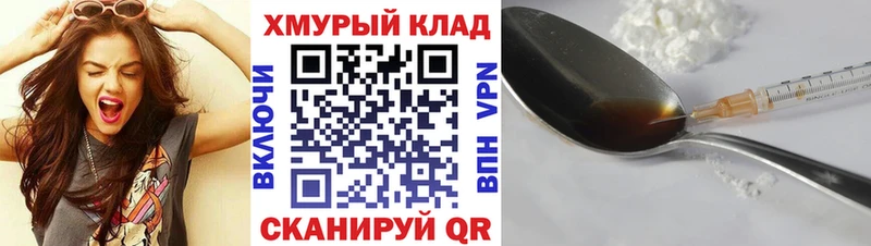 Героин гречка  Солнечногорск 