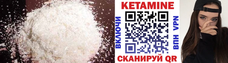 КЕТАМИН ketamine  магазин    блэк спрут ONION  Солнечногорск 