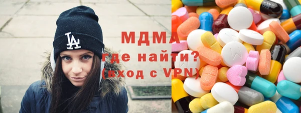 спайс Армянск