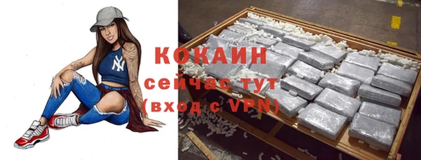 спайс Армянск