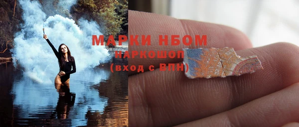 MDMA Аркадак