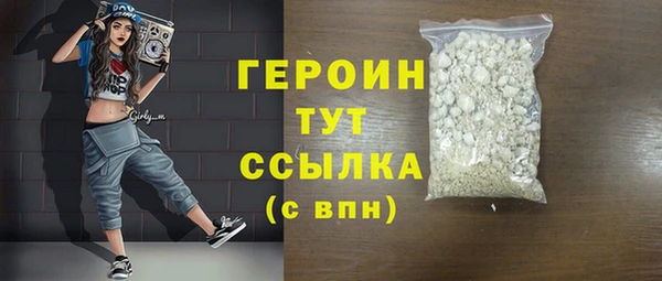 COCAINE Арсеньев