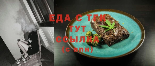 COCAINE Арсеньев