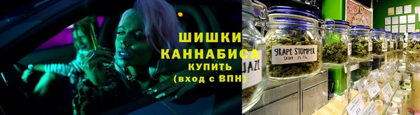 спайс Армянск