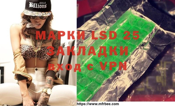 COCAINE Арсеньев