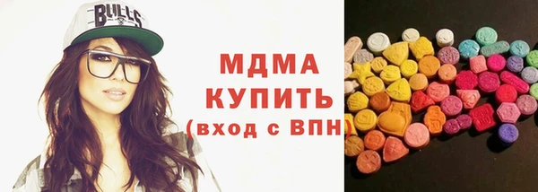 MDMA Аркадак