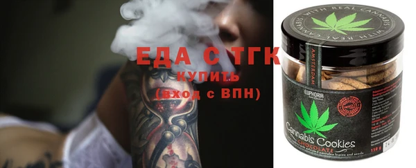 MDMA Аркадак