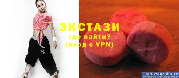 COCAINE Арсеньев