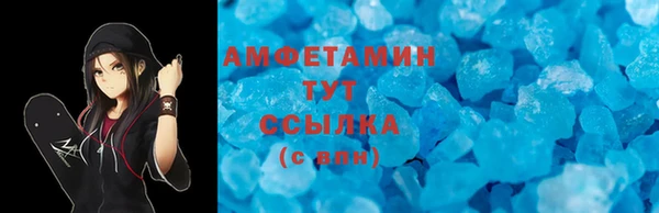 спайс Армянск