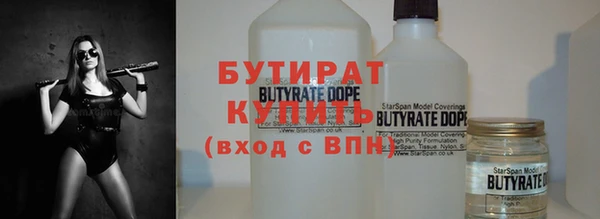 спайс Армянск