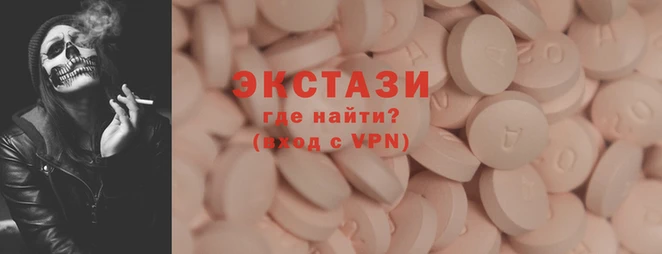 COCAINE Арсеньев