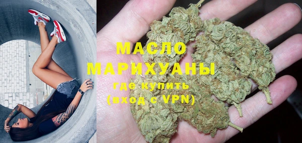 MDMA Аркадак