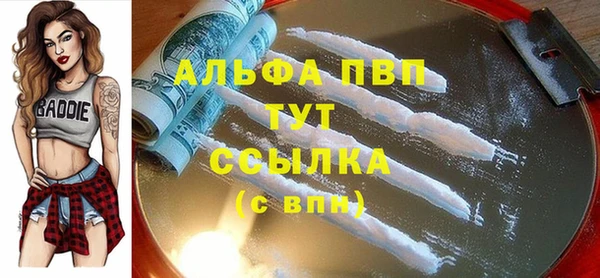 COCAINE Арсеньев