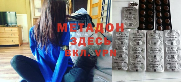 COCAINE Арсеньев