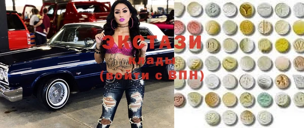 MDMA Аркадак