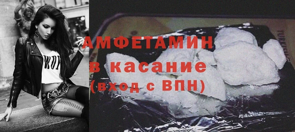 COCAINE Арсеньев