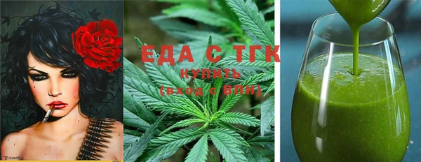 MDMA Аркадак