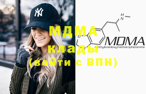 MDMA Аркадак