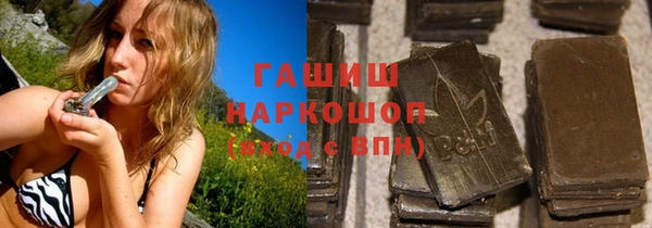 COCAINE Арсеньев