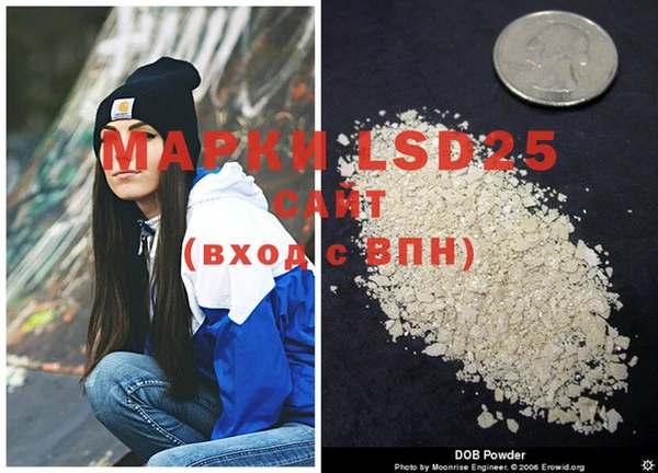 MDMA Аркадак
