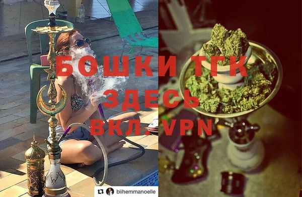 COCAINE Арсеньев