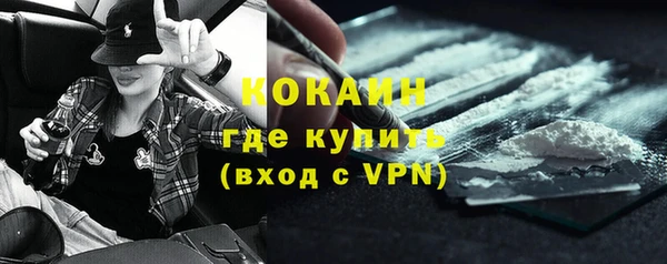 COCAINE Арсеньев