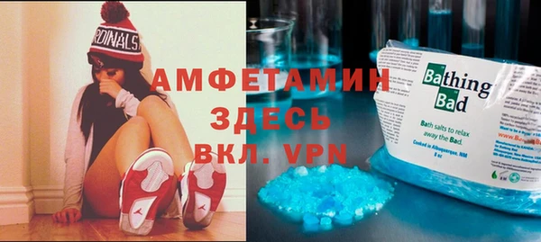 спайс Армянск