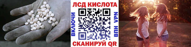 Лсд 25 экстази кислота  Солнечногорск 