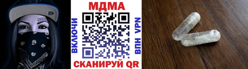 MDMA crystal Солнечногорск