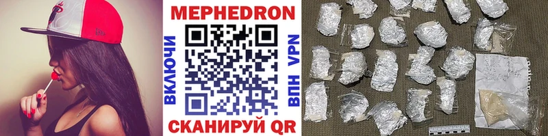 Мефедрон мяу мяу Солнечногорск