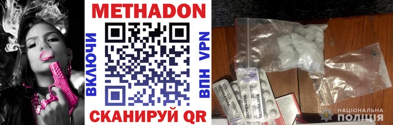 МЕТАДОН мёд Солнечногорск