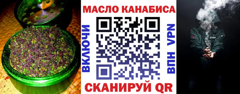 сколько стоит  Солнечногорск  ТГК гашишное масло 